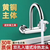 壹品印象厨房水槽洗菜盆双孔水龙头阳台洗衣台拖把洗手池冷热混水阀 尊享大弯款+带配件【全铜加厚】