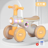 咔萌狮儿童平衡车1一3岁宝宝无脚踏滑行车婴幼儿学步车四轮滑步车溜溜车 活力黄+音乐灯光+送电池和工具