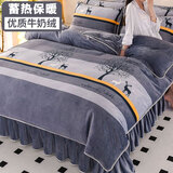 雅鹿牛奶绒四件套8斤珊瑚绒加厚冬天被套罩床裙款床单双面绒法兰绒 发财树dbes【加绒加厚】 1.8m 床裙款 （被套200*230cm）