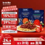 lasicilia意大利面酱500g（牛肉意面酱250g+番茄罗勒酱250g）