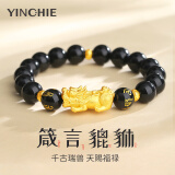 银千惠999银貔貅手链男士黑曜石手串本命年纪念520情人节生日礼物送男友 六字箴言貔貅手串+七仓配送/当次日达 男生转运生日礼物+精美礼盒送老公+配首饰证书