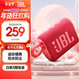 JBL GO3 音乐金砖三代 便携蓝牙音箱 低音炮 户外音箱 迷你小音响 新年礼物 防水音箱 jbl go3 庆典红