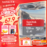 闪迪（SanDisk）128GB TF（MicroSD）内存卡 A1 U1 C10 至尊高速移动版存储卡 读速140MB/s 手机平板游戏机内存卡