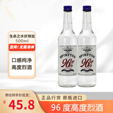 麦其克生命之水伏特加96度高度烈酒 500ml原装进口洋酒节日送礼 96度伏特加 500mL 2瓶