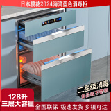 YueYingHua日本樱花消毒柜家用嵌入式大容量高温紫外线消毒烘干臭氧保洁存储碗柜304不锈钢碗架 二星级128升海湾蓝三层304不锈钢