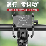 BIKEBROS自行车铝合金手机支架山地公路骑行导航固定架 碗组把立款手机架