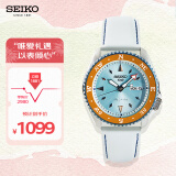 精工（SEIKO）手表 女表航海王IP款奈美蓝绿盘机械手表 SRPF63K1 