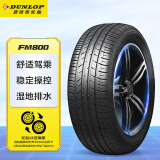 邓禄普（DUNLOP）轮胎/汽车轮胎 215/60R16 95H SP SPORT FM800 适配凯美瑞/天籁