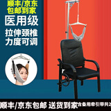 文竹颈椎牵引器牵引椅吊挂式医用可折叠家用牵引架拉伸按摩吊脖子矫正 黑色整体加固豪华（升级加宽加固款）