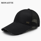 蒙奈特（MONAITTE）帽子男夏季加长帽檐棒球帽户外鸭舌帽防晒透气网帽太阳帽遮阳帽女 黑色（长帽檐11CM） 可调节（54-61CM)