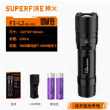 神火（SupFire） F3强光手电筒变焦超亮远射可充电迷你家用便携LED户外骑行防水灯 F3-L2（10瓦+2节2000毫安+单冲