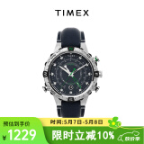 天美时Timex手表男士远征系列指南针计时户外运动表生日礼物TW2V48900