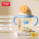 小土豆（potato）儿童水杯PPSU益智水杯重力球耐摔杯子大宝宝吸管杯 330ml加尼黄