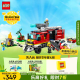 乐高（LEGO）积木拼装城市系列60374 消防指挥车7岁+男孩儿童玩具生日礼物