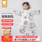 贝肽斯婴儿睡袋春夏空调房宝宝睡袋新生儿童一体防踢被幼儿防惊跳纱布被 【春夏】（前6后4 20-25℃）熊熊 L码 建议身高80-95cm年龄1.5-3岁