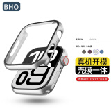 BHO适用苹果手表保护壳apple watch s10保护壳膜一体/套iwatch s10/s9/8/7/ultra2钢化膜全屏防摔防刮 壳膜一体【银色】 iwatch 7/8/9【45mm表盘】