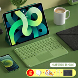 B.O.W触控蓝牙键盘鼠标套装静音充电适用于华为ipad平板安卓外接电脑家用办公通用 小糖豆绿-【充电】触控款 送大礼包 蓝牙