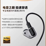 先锋先锋（Pioneer） DJ CRV70入耳式电竞游戏有线动铁圈电音摇滚耳机