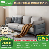 林氏家居小户型布艺沙发客厅简约现代奶油风科技布林氏木业家具沙发BS103 海盐蓝|2.18米三人位|科技布款