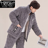 莫代尔新款男士秋冬季三层夹棉睡衣珊瑚绒加绒加厚法兰绒家居服冬天套装 灰色M6609拉链款 千人购买 XL 【120-140斤】三层加厚