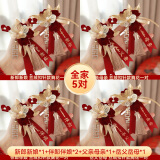 乾仓结婚胸花婚礼新郎新娘伴郎用品伴娘胸针一整套全家结婚用品大全 吾家有喜【热销5对装】