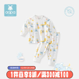 aqpa【8色可选】婴儿内衣套装纯棉衣服秋冬男女宝宝睡衣儿童秋衣秋裤（适合20℃左右） 白底儿时玩伴 110cm