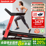 Reebok 锐步 跑步机家庭用智能减肥爬坡可折叠运动健身器材TRD2