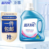 蓝月亮洗衣液 强效护衣去污去渍 洁净洗衣液500g瓶【体验装】