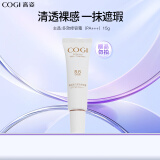 高姿 多效修容霜BB霜15g（隔离霜 SPF30 PA++）遮盖瑕疵 提亮肤色