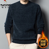 啄木鸟（TUCANO）加绒毛衣男加厚圆领针织衫冬款中青年雪尼尔保暖打底衫男装上衣  蓝绿 XL (175) 【推荐130-50斤】