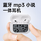 爱森2025新款蓝牙无线耳机mp3一体机带内存听书随身听超长续航入耳式可插卡存歌听歌音乐看小说榜前十 HiFi降噪丨环绕声/64G听歌小说