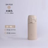 象印（ZOJIRUSHI）日本进口保温杯男女士学生便携高颜值不锈钢大容量高级水杯子送礼 PD-米黄色 200ml 送赠品