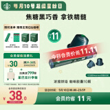 星巴克（Starbucks）胶囊咖啡意式浓缩重烘10颗黑咖啡适配Nespresso胶囊机