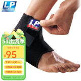 LP SUPPORT运动护脚踝护具篮球护踝男女扭伤防护脚腕护裸固定绷带关节768 经典款 L单只