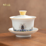 榜盛珐琅彩绘盖碗大号三才茶碗陶瓷茶托品茗杯茶盏茶杯茶壶功夫茶具 珐琅彩皇家御品天地盖碗+底座