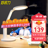 好视力学生学习台灯减蓝光儿童爱眼LED卧室宿舍书桌工作阅读TG032充电版