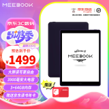 HQ MEEBOOKMEEBOOK P10PRO 10英寸智能电纸书 手写电子书 高清墨水屏阅读器平板  64G内存  10英寸 P10pro单机版