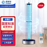 雪莱特紫外线消毒灯杀菌灯家用除菌除螨甲醛移动式臭氧双重消毒灭菌L8 60W无臭氧-遥控3档定时
