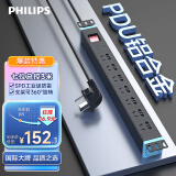 飞利浦（PHILIPS ）PDU机柜插座 7位总控3米 10A 防雷浪涌保护 插排/插线板/排插/接线板/拖线板SPB5570BB