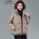 衣典零一（LEDIALYI）轻薄羽绒服女短款2025冬季女装新款时尚韩版中年小个子白鸭绒外套 卡其色 L 【推荐120-135斤】