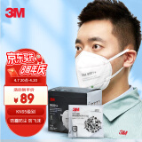 3M 针织带防沙尘防尘防雾霾防花粉风沙粉尘PM2.5 KN95 9501+ 20只/盒  两片独立装 男女防护耳戴式口罩