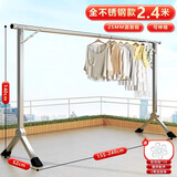 留雅晾衣架落地单杆不锈钢家用室内户外可折叠晾衣杆挂衣架晒衣杆 不锈钢2.4米+伸缩+挂钩