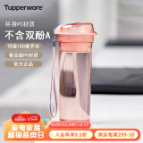 特百惠（Tupperware）晶彩塑料杯 男女学生夏季运动水杯子带滤格茶水分离 晨光粉400ML