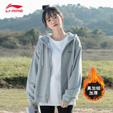 李宁外套女春秋新款连帽开衫卫衣女慵懒风宽松大码休闲运动服女上装 浅灰色(加绒加厚款) M