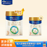 美素佳儿（Friso）皇家美素佳儿3段 1-3岁幼儿配方奶粉 荷兰原装进口 新国标 800克*1罐-送400克（买大送小）