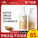 无限极无限极植雅柔亮洗发露750g/400g 日用品无极限官方旗舰正品店 750g 柔亮洗发露