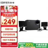 漫步者（EDIFIER）【领20%国家补贴】R201T北美 蓝牙版 2.1电脑音响 蓝牙音箱 桌面游戏音响 台式机笔记本音响