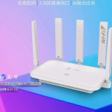 中兴E1630电信版Wi-Fi6路由器3000Ｍ双频全千兆端口支持mesh组网 中兴E3710电信版Wi-Fi7（3600M）