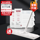inWE·JIA(因唯家) 静电拖把木地板除尘纸平板拖把免手洗一次性懒人拖把 【加大】拖把+3包干巾2包湿巾