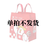 乡盛扒鸡德州特产五香鸡熟食腊味烧烤鸡零食大礼包送礼 【单拍不发货】搭配礼袋